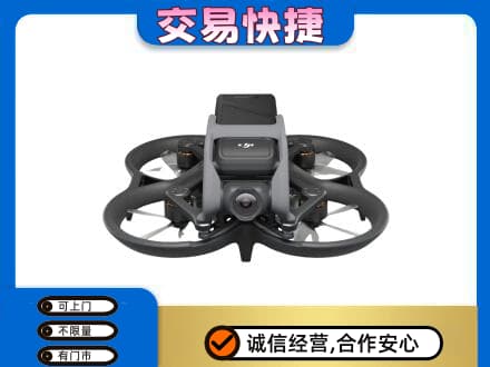 泉州安溪县奢侈品回收大疆无人机.jpg