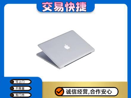 泉州安溪县家电回收苹果电脑.jpg