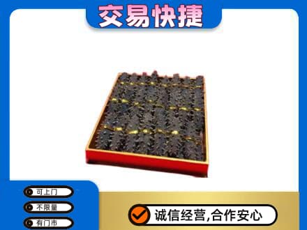 泉州安溪县礼品回收海参礼盒.jpg