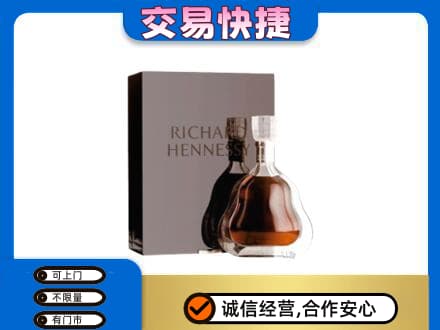 泉州安溪县洋酒回收李察礼盒.jpg