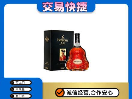 泉州安溪县洋酒回收轩尼诗.jpg