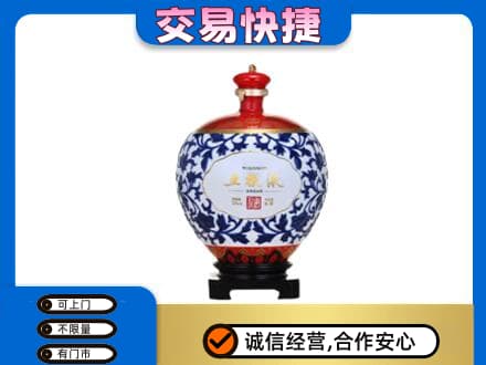 泉州安溪县名酒回收五粮液5.jpg