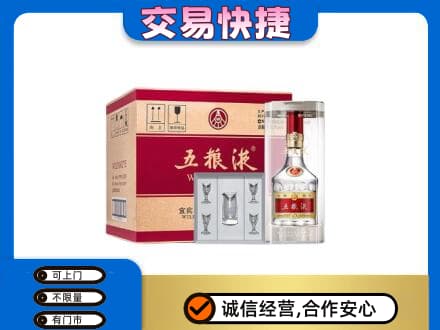 泉州安溪县名酒回收五粮液原件.jpg