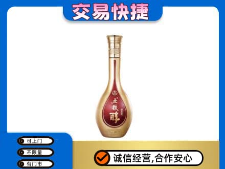 泉州安溪县名酒回收五粮醇.jpg