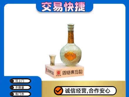 泉州安溪县名酒回收四特酒.jpg