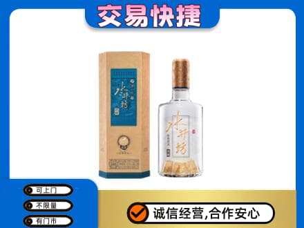 泉州安溪县名酒回收水井坊酒.jpg