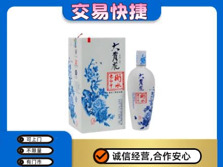 泉州安溪县名酒回收老白干大青花.jpg