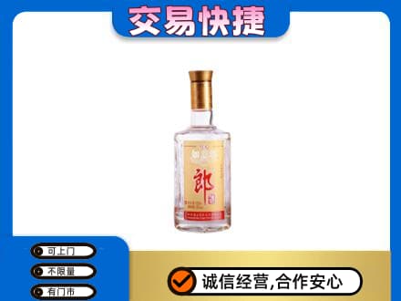 泉州安溪县名酒回收郎酒.jpg