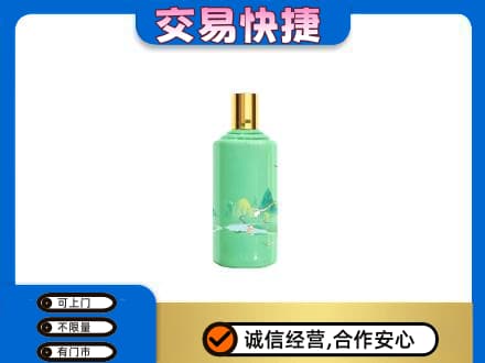 泉州安溪县茅台回收24节气.jpg