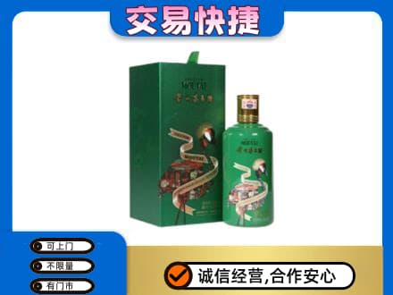 泉州安溪县茅台回收走出系列.jpg