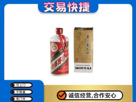 泉州安溪县茅台回收飞天.jpg