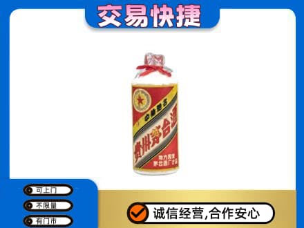 泉州安溪县茅台回收80年代.jpg