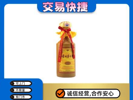 泉州安溪县茅台回收15年份.jpg
